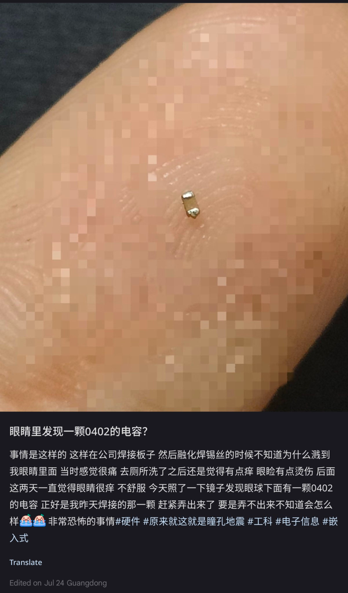 今日沙雕：吃菌子，見小人，此大漢之所以傾頹也宣傳圖93