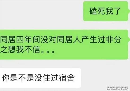 今日沙雕：吃菌子，見小人，此大漢之所以傾頹也宣傳圖96