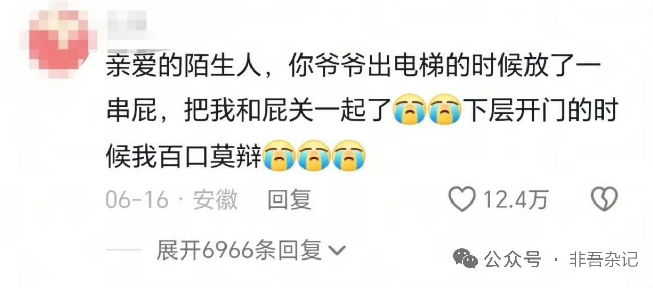 今日沙雕：吃菌子，見小人，此大漢之所以傾頹也宣傳圖98