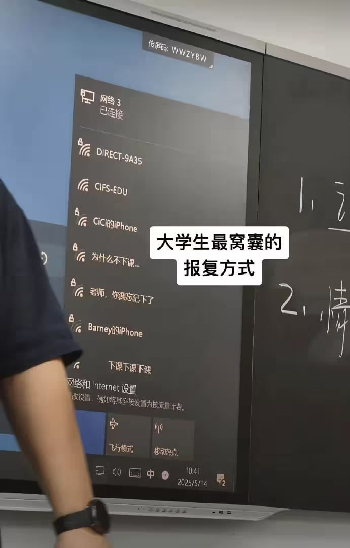 今日沙雕：吃菌子，見小人，此大漢之所以傾頹也宣傳圖101