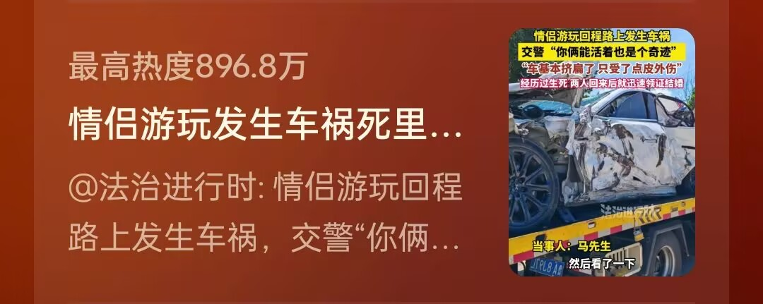 今日沙雕：吃菌子，見小人，此大漢之所以傾頹也宣傳圖102