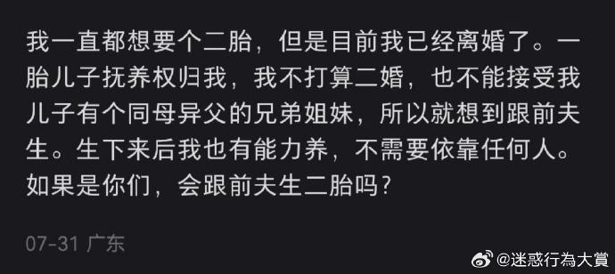 今日沙雕：吃菌子，見小人，此大漢之所以傾頹也宣傳圖111