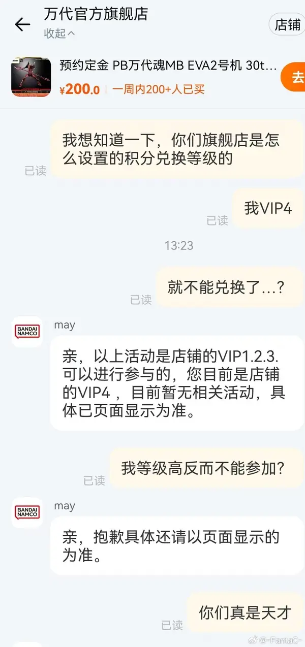 今日沙雕： 如果機(jī)長在飛機(jī)上起飛的話飛機(jī)會迫降嗎？宣傳圖2