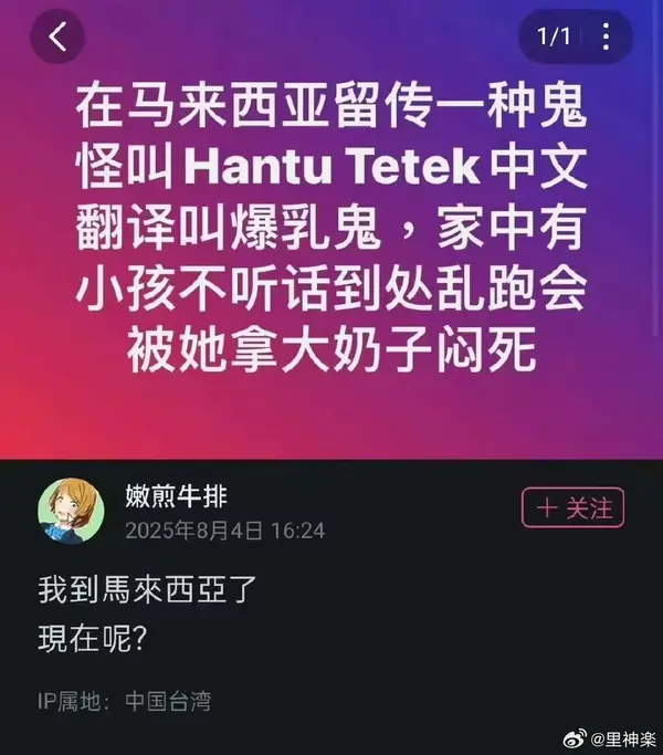 今日沙雕： 如果機(jī)長在飛機(jī)上起飛的話飛機(jī)會迫降嗎？宣傳圖7