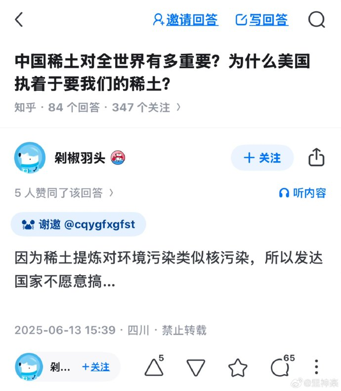 今日沙雕： 如果機(jī)長在飛機(jī)上起飛的話飛機(jī)會迫降嗎？宣傳圖6