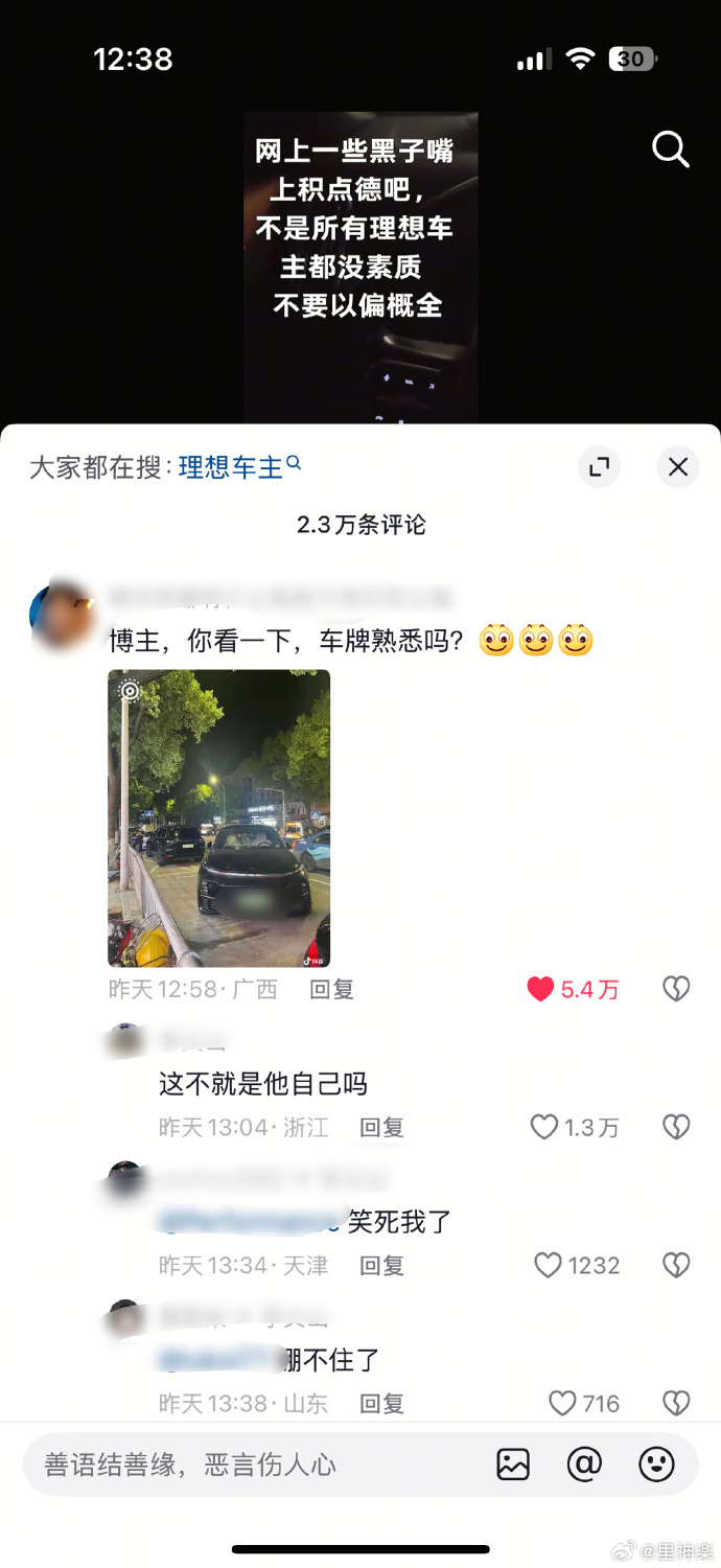 今日沙雕： 如果機(jī)長在飛機(jī)上起飛的話飛機(jī)會迫降嗎？宣傳圖8