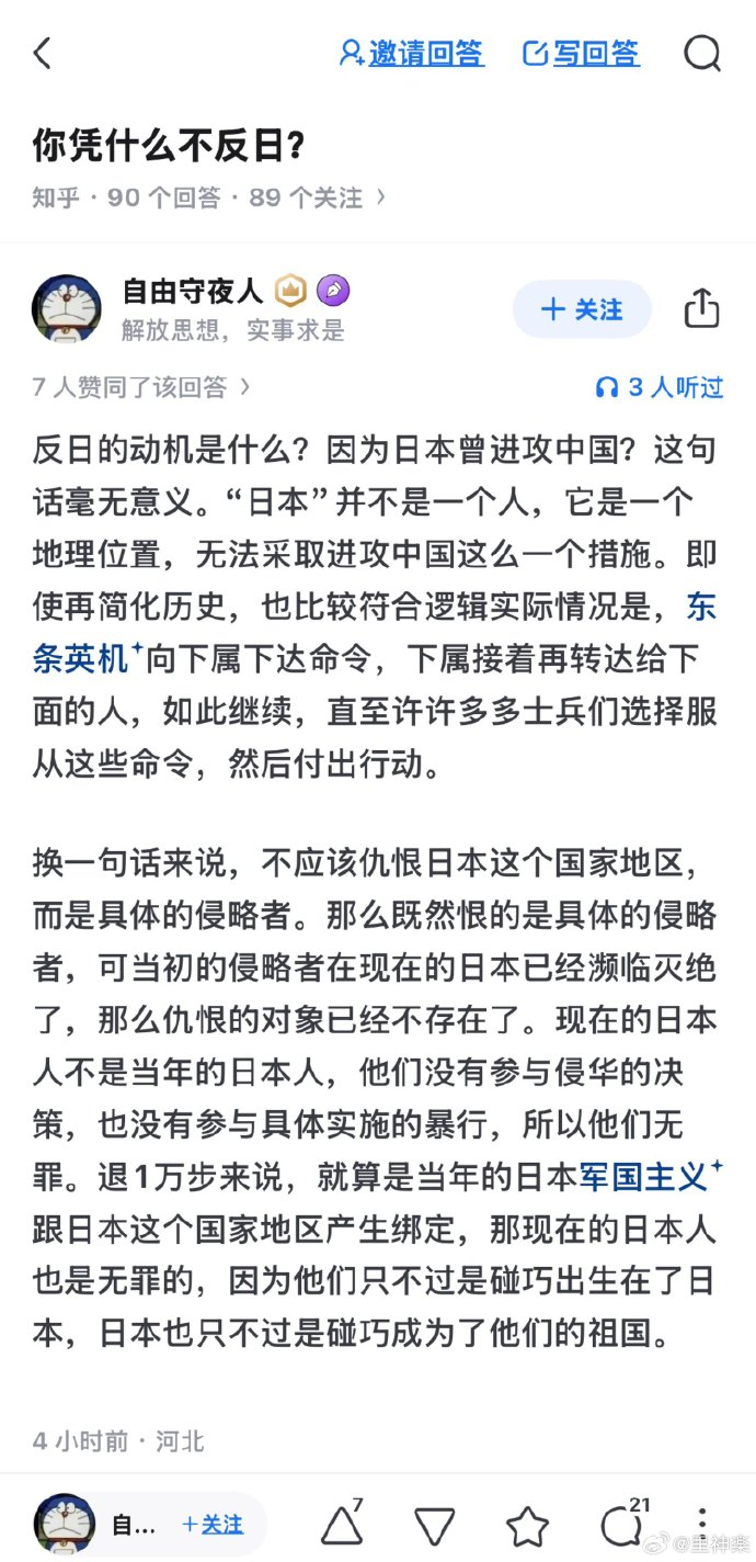 今日沙雕： 如果機(jī)長在飛機(jī)上起飛的話飛機(jī)會迫降嗎？宣傳圖10