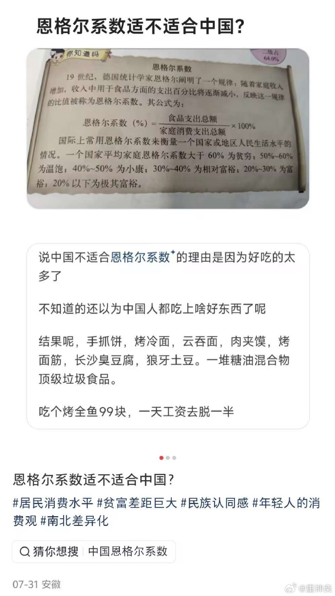 今日沙雕： 如果機(jī)長在飛機(jī)上起飛的話飛機(jī)會迫降嗎？宣傳圖12