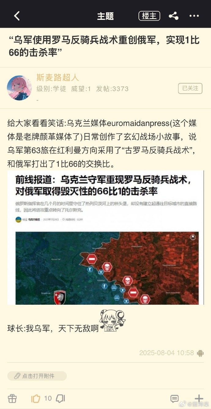 今日沙雕： 如果機(jī)長在飛機(jī)上起飛的話飛機(jī)會迫降嗎？宣傳圖14