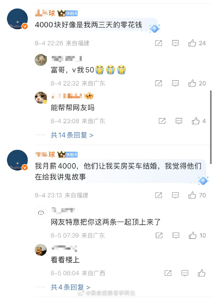 今日沙雕： 如果機(jī)長在飛機(jī)上起飛的話飛機(jī)會迫降嗎？宣傳圖15