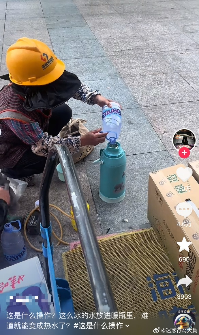 今日沙雕： 如果機(jī)長在飛機(jī)上起飛的話飛機(jī)會迫降嗎？宣傳圖21
