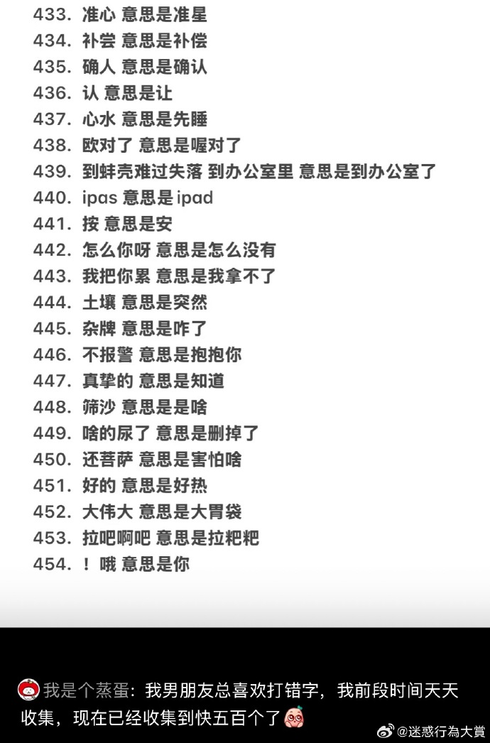 今日沙雕： 如果機(jī)長在飛機(jī)上起飛的話飛機(jī)會迫降嗎？宣傳圖24