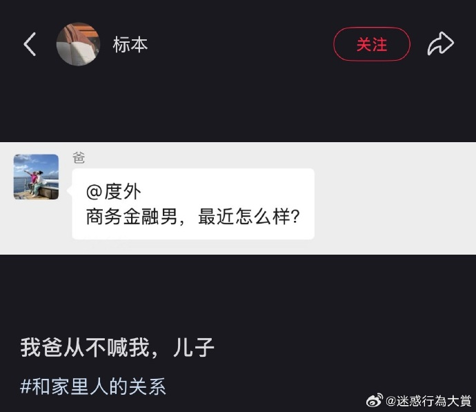 今日沙雕： 如果機(jī)長在飛機(jī)上起飛的話飛機(jī)會迫降嗎？宣傳圖26
