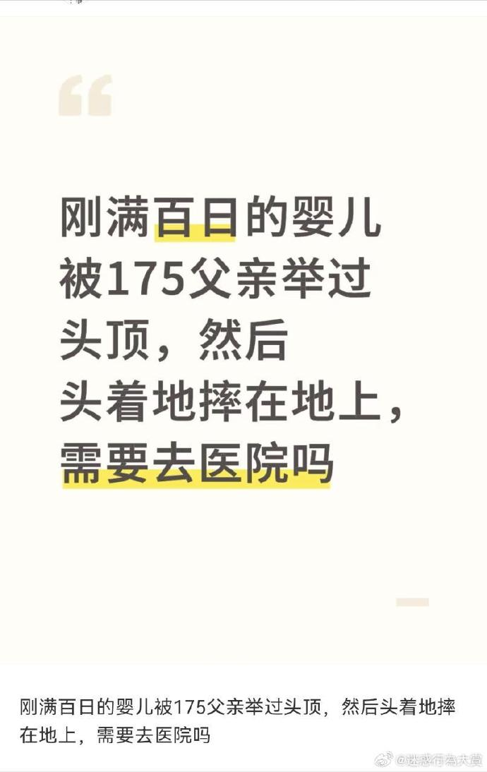 今日沙雕： 如果機(jī)長在飛機(jī)上起飛的話飛機(jī)會迫降嗎？宣傳圖28