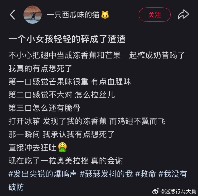 今日沙雕： 如果機(jī)長在飛機(jī)上起飛的話飛機(jī)會迫降嗎？宣傳圖29