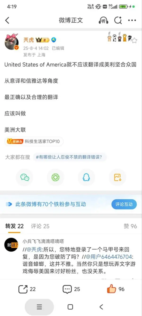 今日沙雕： 如果機(jī)長在飛機(jī)上起飛的話飛機(jī)會迫降嗎？宣傳圖35