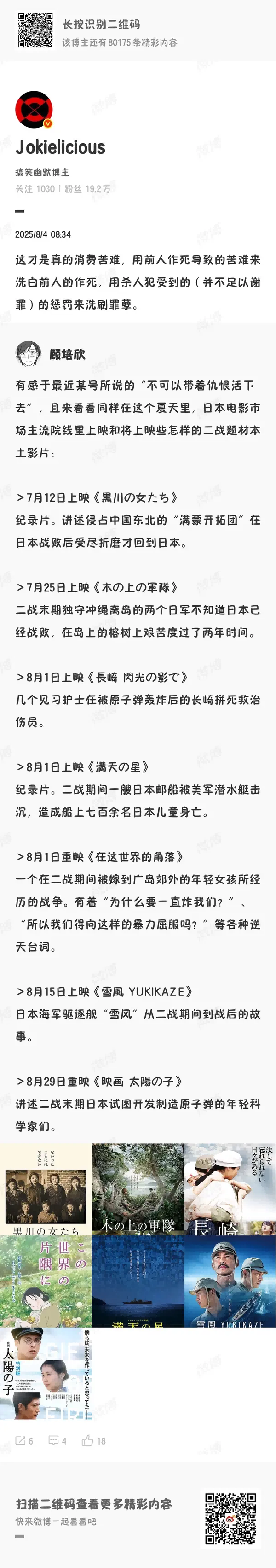 今日沙雕： 如果機(jī)長在飛機(jī)上起飛的話飛機(jī)會迫降嗎？宣傳圖42