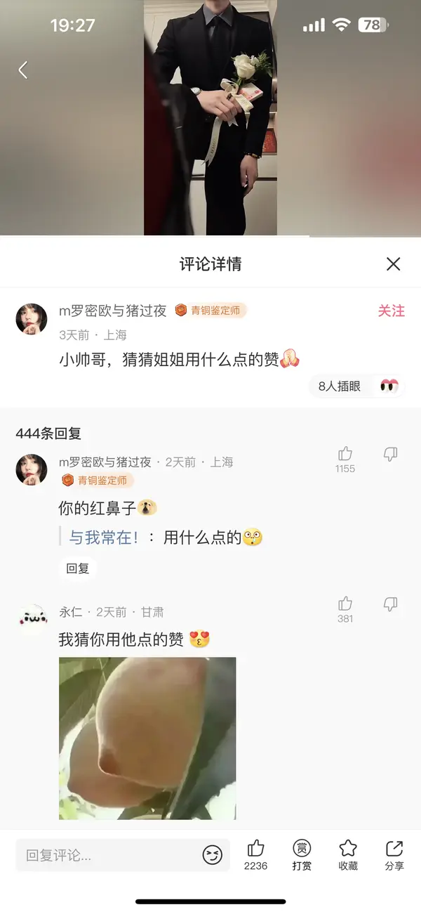 今日沙雕： 如果機(jī)長在飛機(jī)上起飛的話飛機(jī)會迫降嗎？宣傳圖49