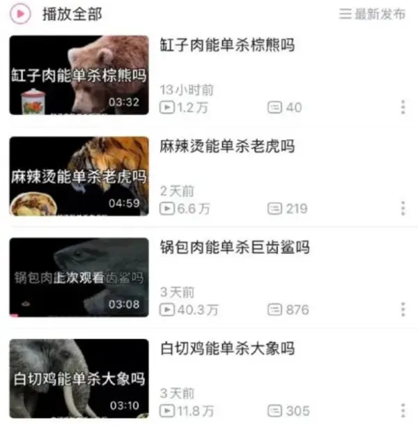 今日沙雕： 如果機(jī)長在飛機(jī)上起飛的話飛機(jī)會迫降嗎？宣傳圖59