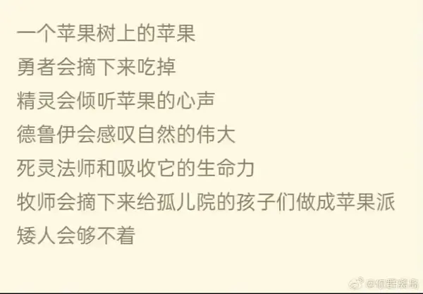 今日沙雕： 如果機(jī)長在飛機(jī)上起飛的話飛機(jī)會迫降嗎？宣傳圖62