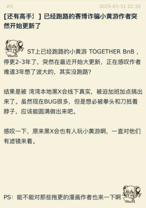今日沙雕： 如果機(jī)長在飛機(jī)上起飛的話飛機(jī)會迫降嗎？宣傳圖64