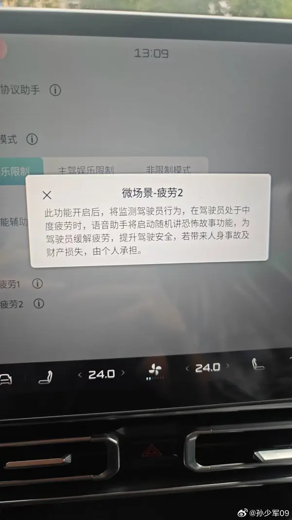 今日沙雕： 如果機(jī)長在飛機(jī)上起飛的話飛機(jī)會迫降嗎？宣傳圖79