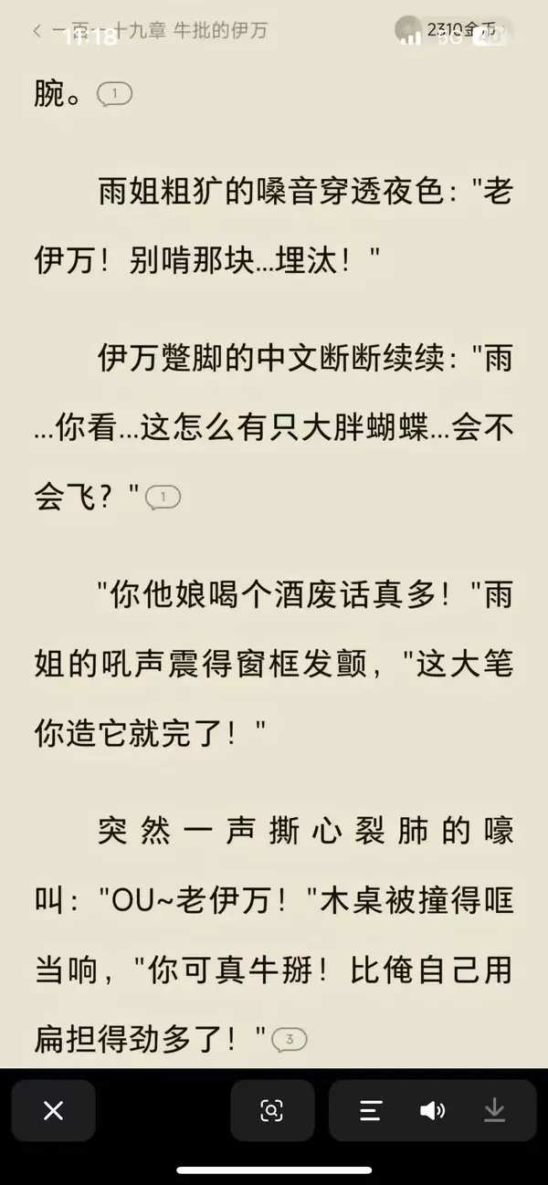 今日沙雕： 如果機(jī)長在飛機(jī)上起飛的話飛機(jī)會迫降嗎？宣傳圖80