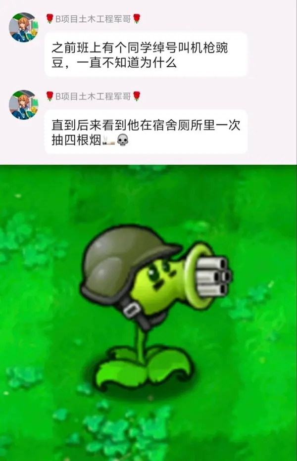 今日沙雕： 如果機(jī)長在飛機(jī)上起飛的話飛機(jī)會迫降嗎？宣傳圖85