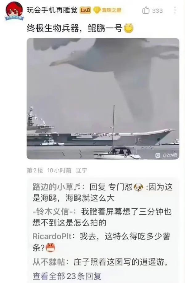 今日沙雕： 如果機(jī)長在飛機(jī)上起飛的話飛機(jī)會迫降嗎？宣傳圖87
