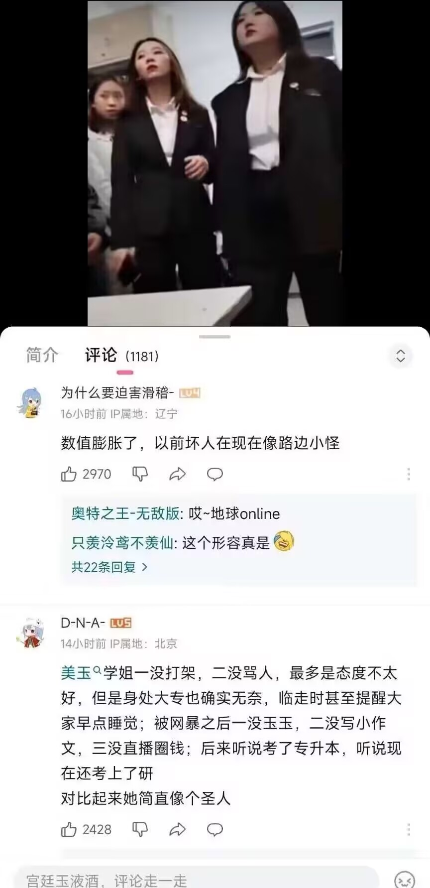 今日沙雕： 如果機(jī)長在飛機(jī)上起飛的話飛機(jī)會迫降嗎？宣傳圖94