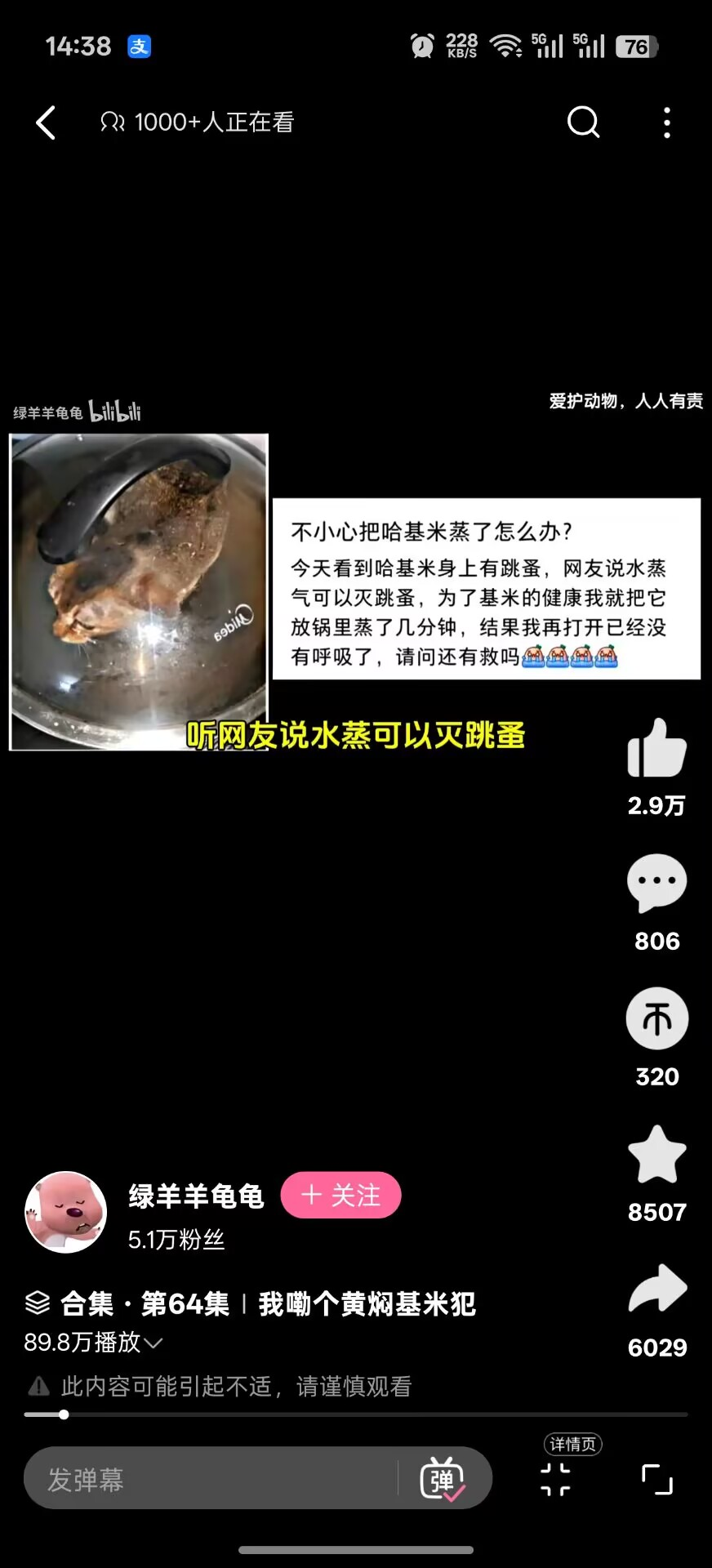 今日沙雕： 如果機(jī)長在飛機(jī)上起飛的話飛機(jī)會迫降嗎？宣傳圖109