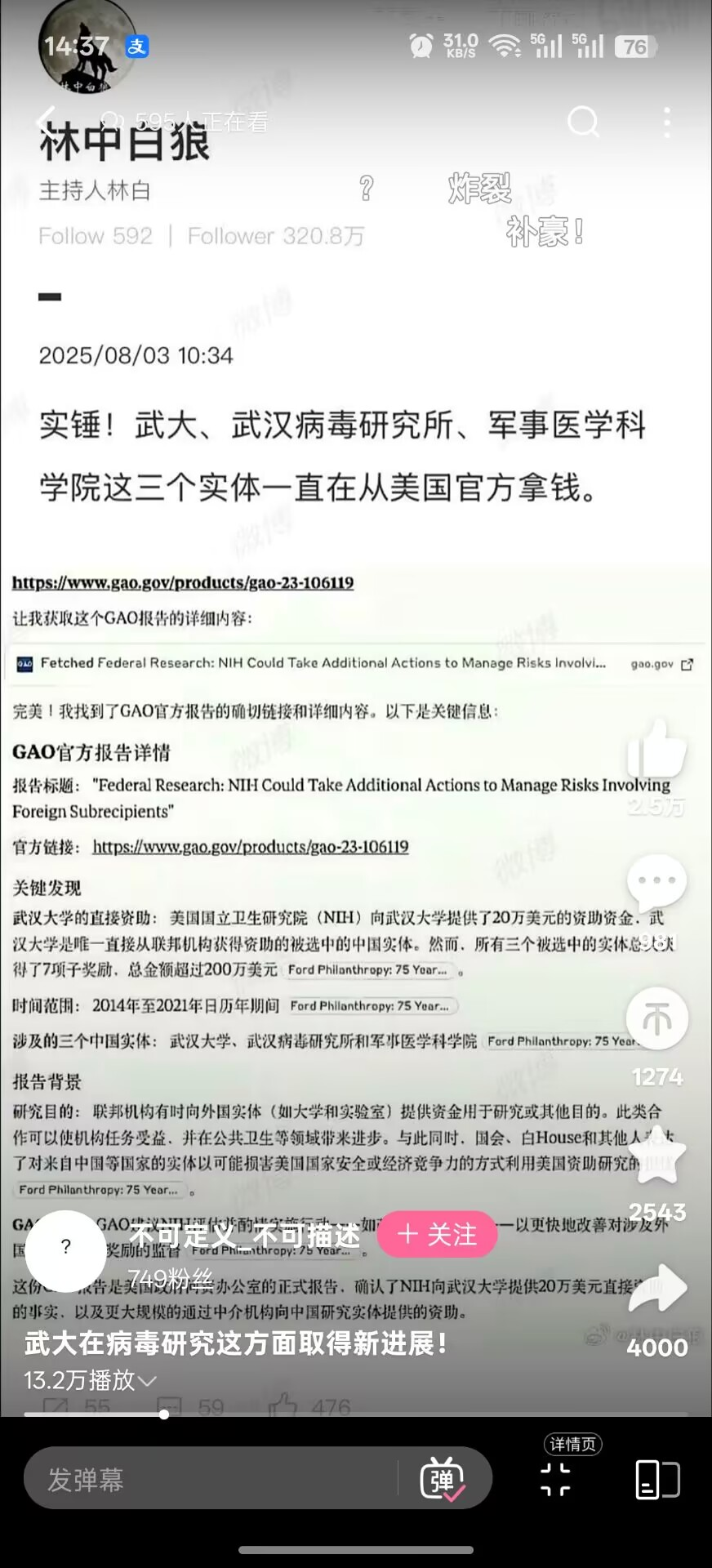 今日沙雕： 如果機(jī)長在飛機(jī)上起飛的話飛機(jī)會迫降嗎？宣傳圖110