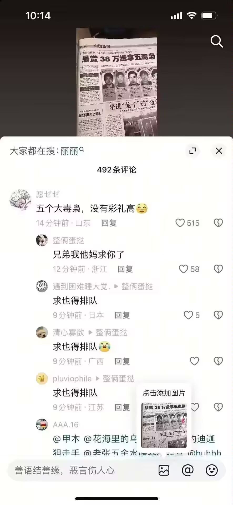 今日沙雕： 如果機(jī)長在飛機(jī)上起飛的話飛機(jī)會迫降嗎？宣傳圖111