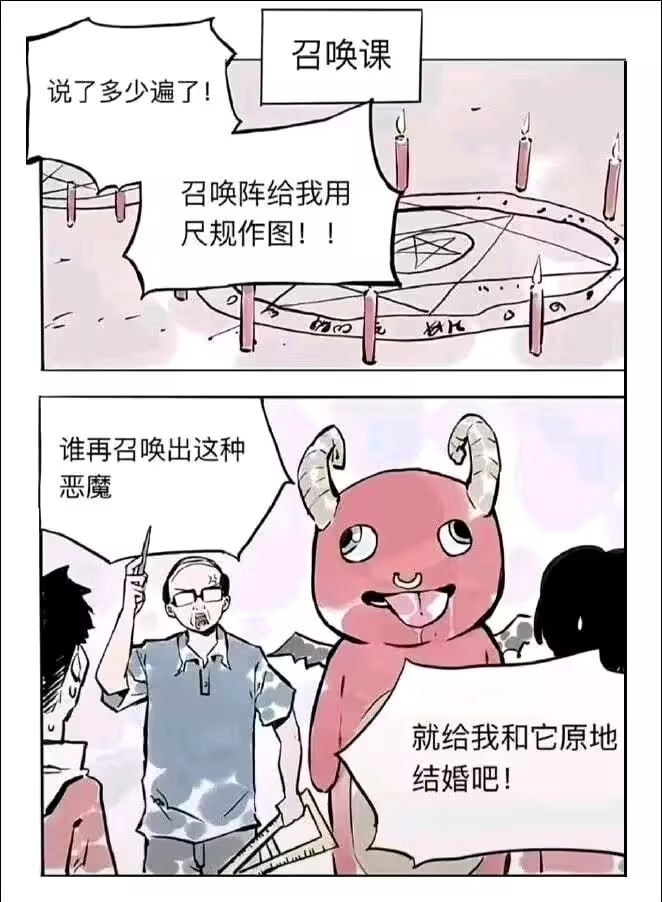 今日沙雕： 如果機(jī)長在飛機(jī)上起飛的話飛機(jī)會迫降嗎？宣傳圖115