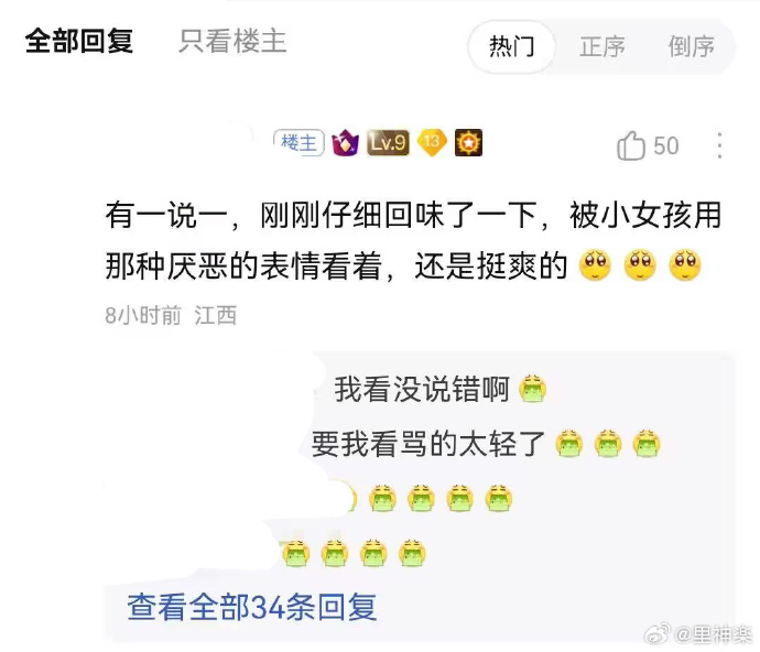 今日沙雕： 如果機(jī)長在飛機(jī)上起飛的話飛機(jī)會迫降嗎？宣傳圖123