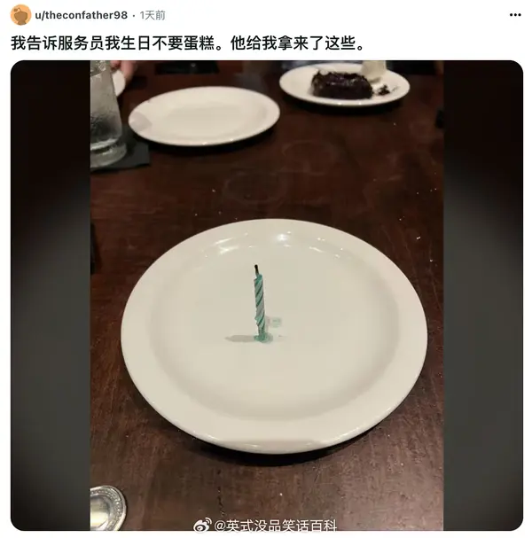今日沙雕： 上下樓梯都靠右通行，不會(huì)堵住嗎？宣傳圖1