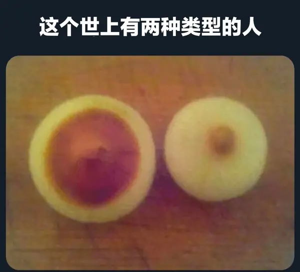 今日沙雕： 上下樓梯都靠右通行，不會(huì)堵住嗎？宣傳圖2