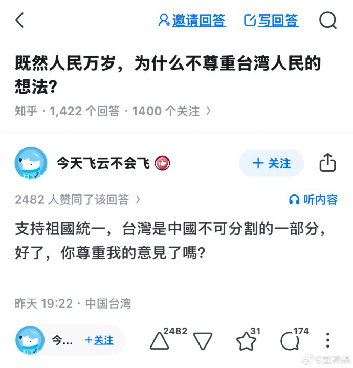 今日沙雕： 上下樓梯都靠右通行，不會(huì)堵住嗎？宣傳圖3