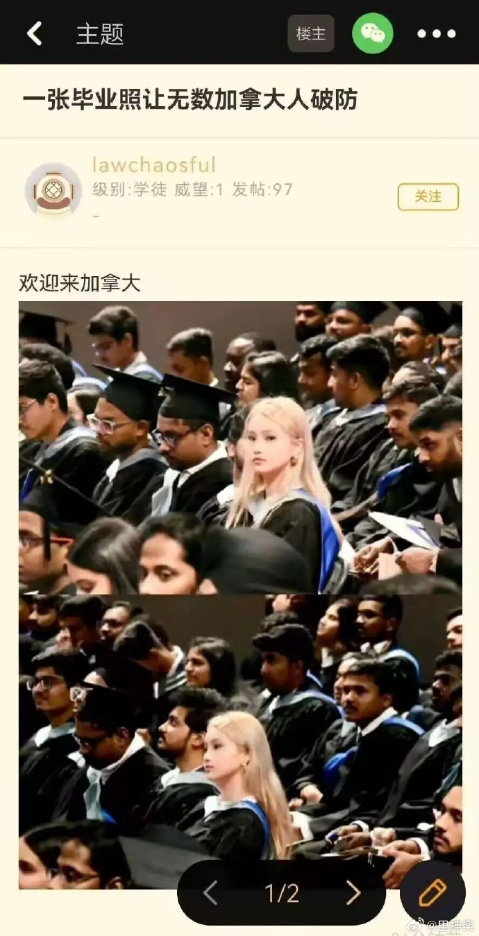 今日沙雕： 上下樓梯都靠右通行，不會(huì)堵住嗎？宣傳圖4
