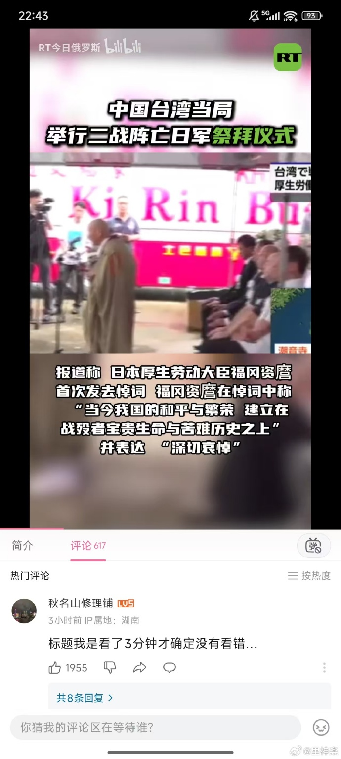 今日沙雕： 上下樓梯都靠右通行，不會(huì)堵住嗎？宣傳圖5