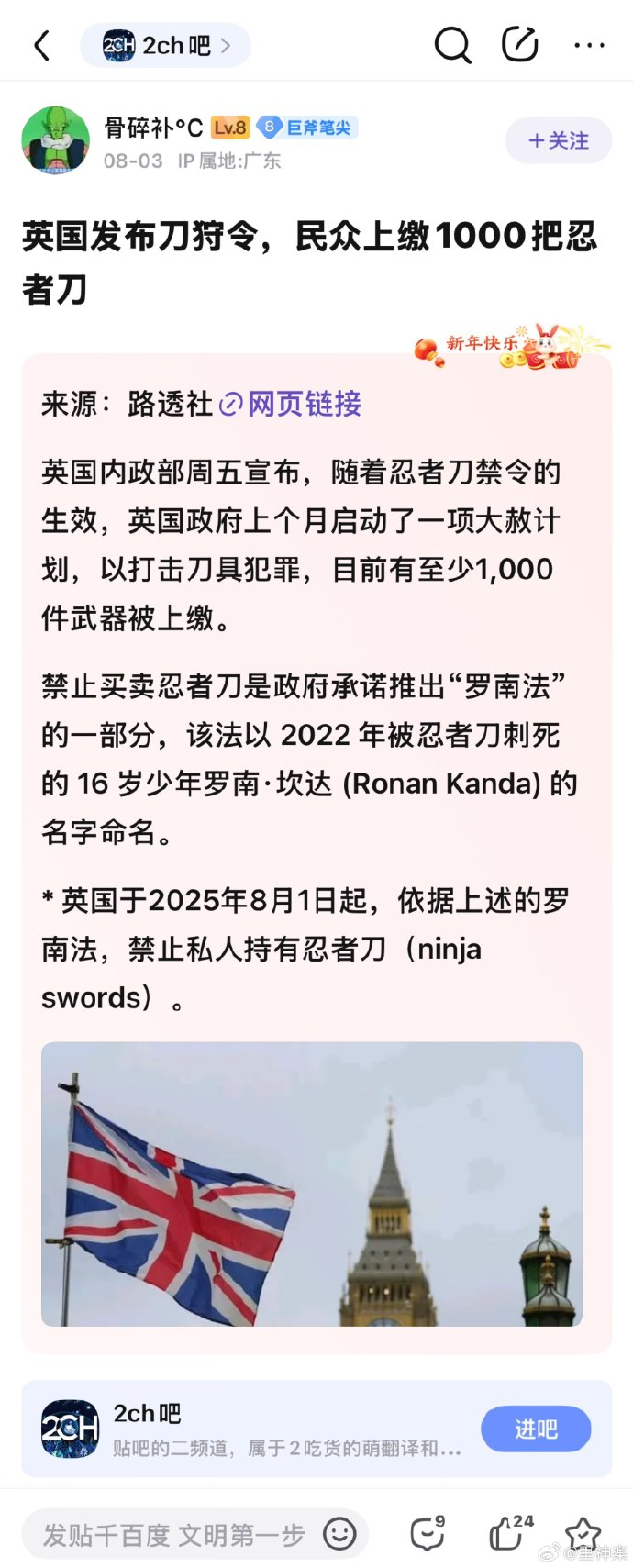 今日沙雕： 上下樓梯都靠右通行，不會(huì)堵住嗎？宣傳圖8