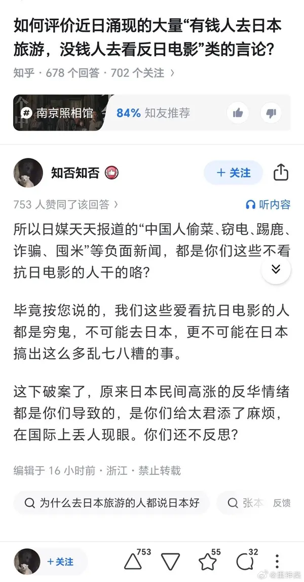 今日沙雕： 上下樓梯都靠右通行，不會(huì)堵住嗎？宣傳圖13