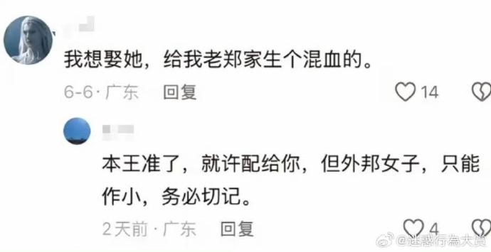 今日沙雕： 上下樓梯都靠右通行，不會(huì)堵住嗎？宣傳圖18