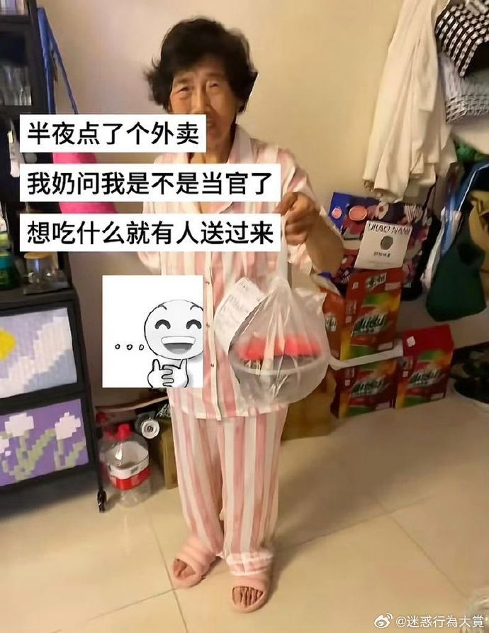 今日沙雕： 上下樓梯都靠右通行，不會(huì)堵住嗎？宣傳圖20