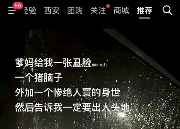 今日沙雕： 上下樓梯都靠右通行，不會(huì)堵住嗎？宣傳圖22