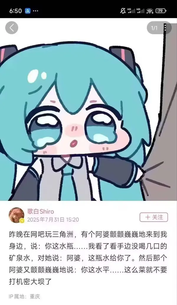 今日沙雕： 上下樓梯都靠右通行，不會(huì)堵住嗎？宣傳圖24