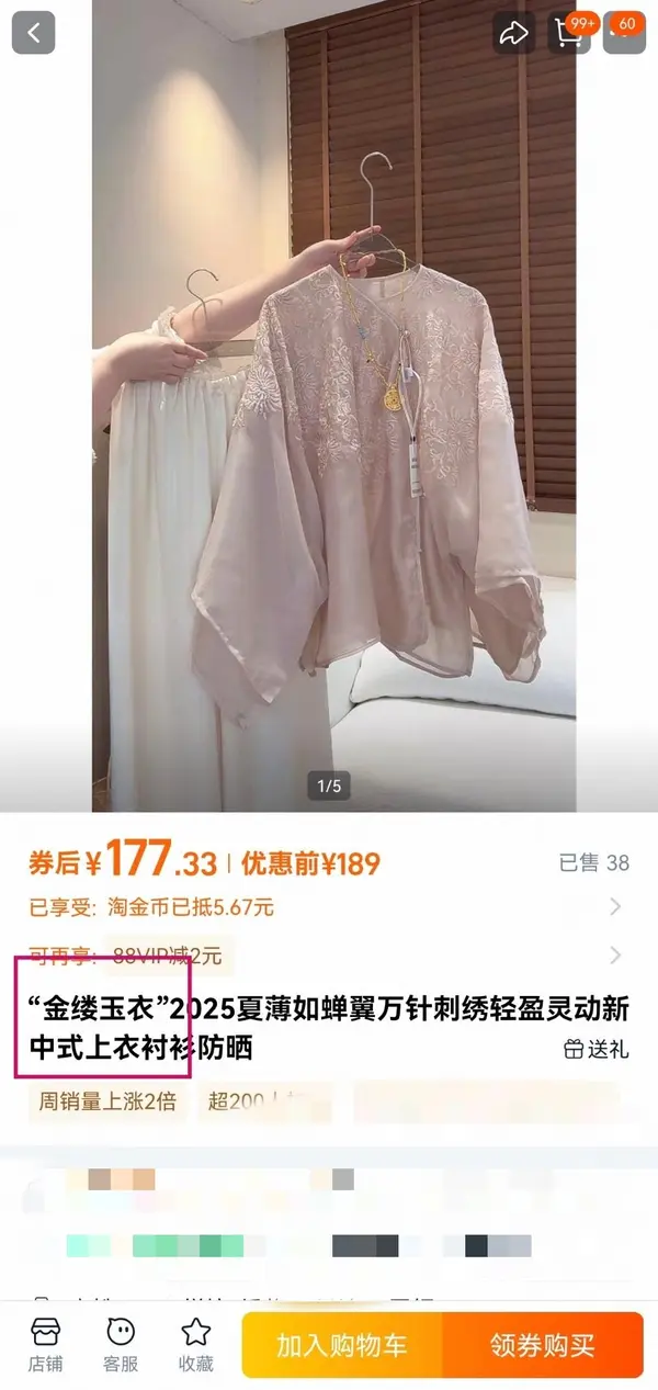 今日沙雕： 上下樓梯都靠右通行，不會(huì)堵住嗎？宣傳圖27