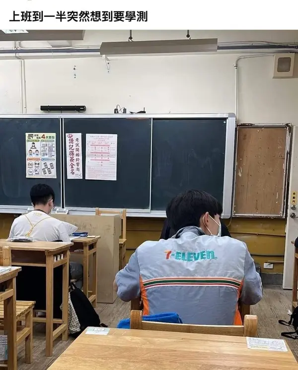 今日沙雕： 上下樓梯都靠右通行，不會(huì)堵住嗎？宣傳圖29