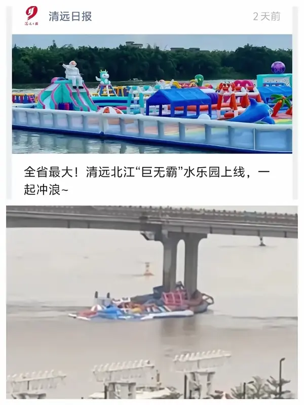 今日沙雕： 上下樓梯都靠右通行，不會(huì)堵住嗎？宣傳圖35