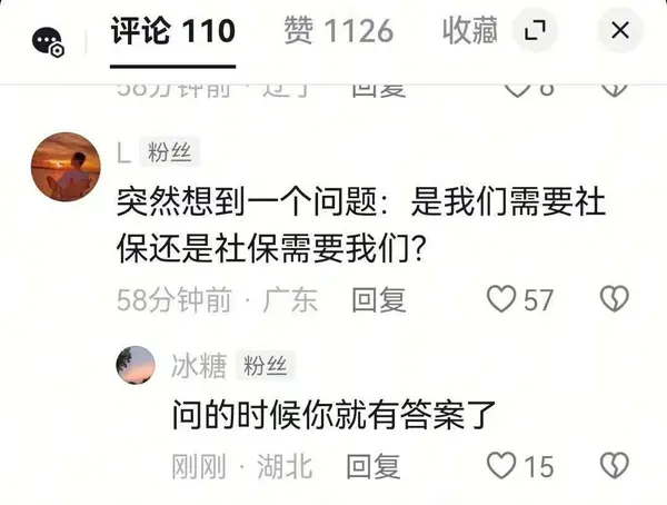 今日沙雕： 上下樓梯都靠右通行，不會(huì)堵住嗎？宣傳圖42
